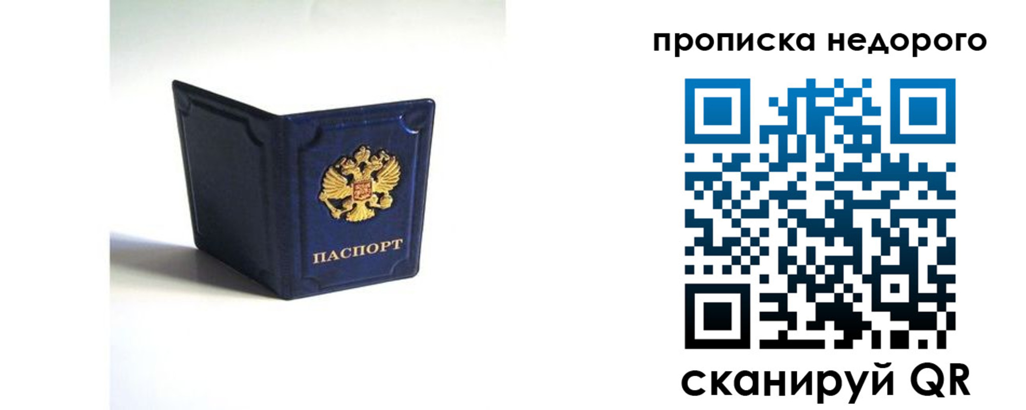 временная регистрация госуслуги в Вязьме