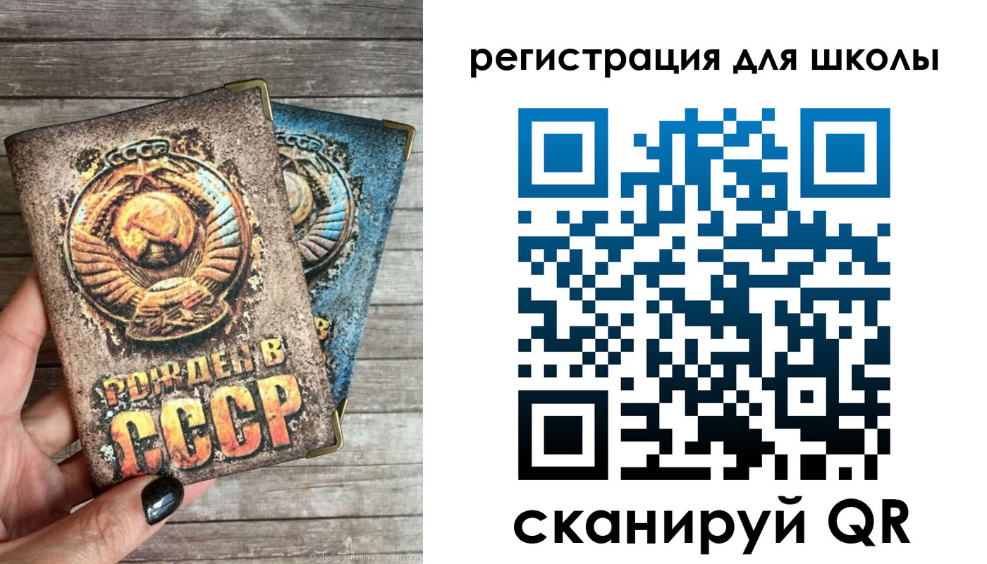 прописка ребенка в Вязьме