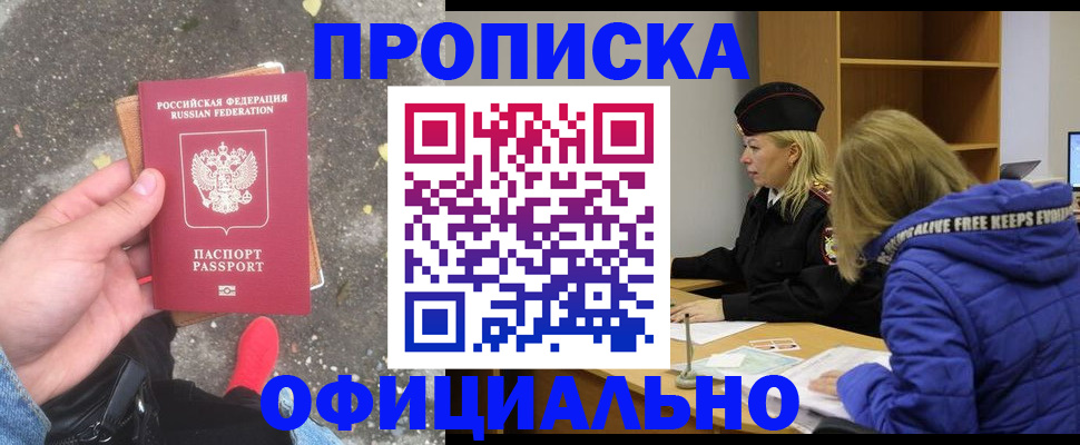 регистрация для дет. сада в Вязьме